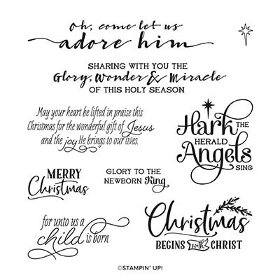 For Unto Us Cling Stamp Set